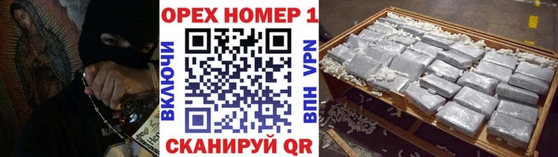 мориарти как зайти  Вытегра  Кокаин 98% 