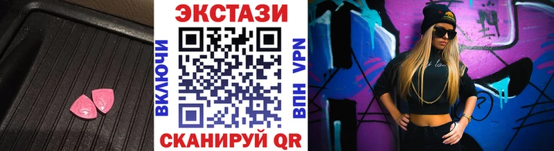 ЭКСТАЗИ Punisher  как найти закладки  мега зеркало  Вытегра 