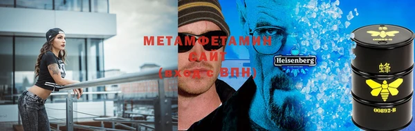 гашишное масло Волосово