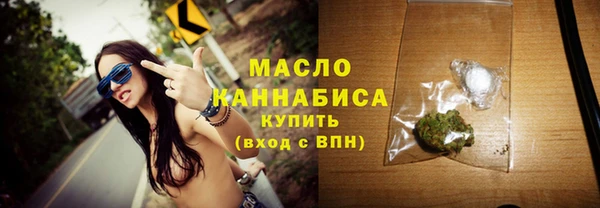 ПСИЛОЦИБИНОВЫЕ ГРИБЫ Володарск