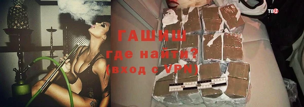 ПСИЛОЦИБИНОВЫЕ ГРИБЫ Володарск