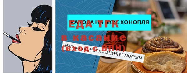 герыч Волоколамск