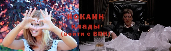 герыч Волоколамск