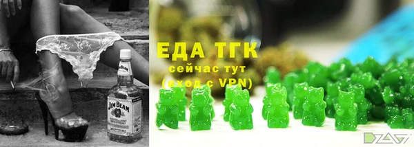 ПСИЛОЦИБИНОВЫЕ ГРИБЫ Володарск