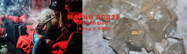 гашишное масло Волосово
