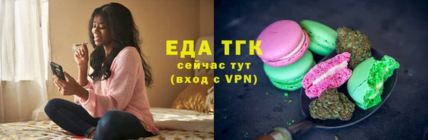 герыч Волоколамск