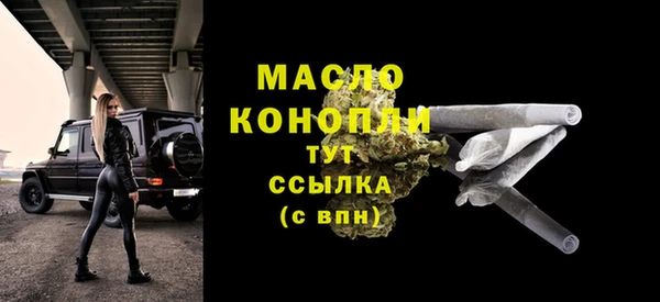 ПСИЛОЦИБИНОВЫЕ ГРИБЫ Володарск