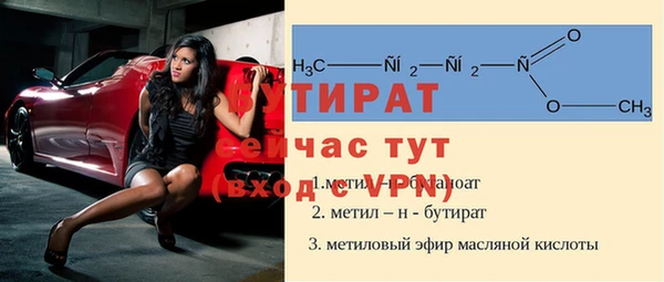 гашишное масло Волосово