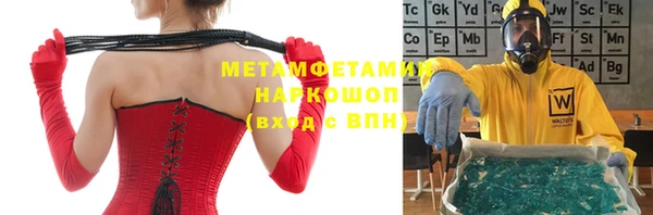 герыч Волоколамск