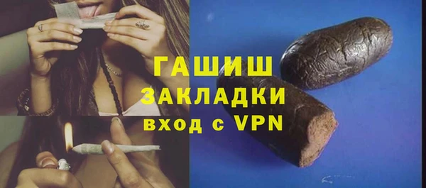 гашишное масло Волосово