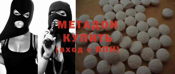 ПСИЛОЦИБИНОВЫЕ ГРИБЫ Володарск