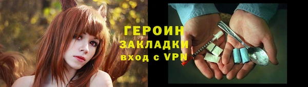 гашишное масло Волосово