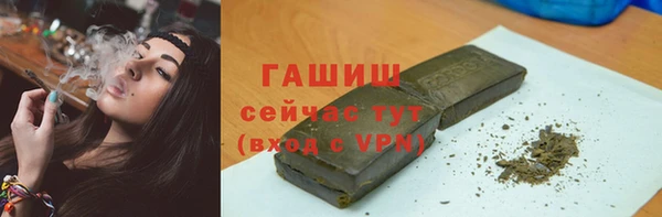 гашишное масло Волосово