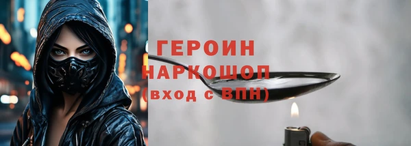 тгк Заволжье