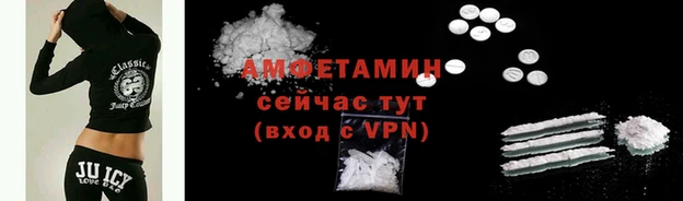 герыч Волоколамск
