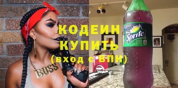 альфа пвп Ладушкин