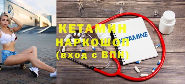 герыч Волоколамск