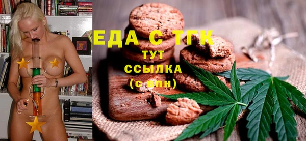 тгк Заволжье