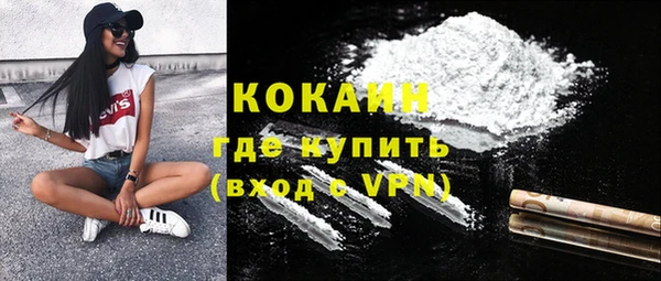 гашишное масло Волосово