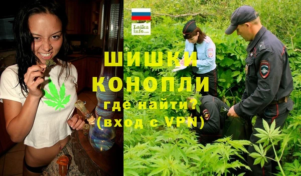 герыч Волоколамск