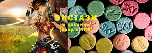 ПСИЛОЦИБИНОВЫЕ ГРИБЫ Володарск