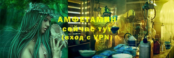 ПСИЛОЦИБИНОВЫЕ ГРИБЫ Володарск