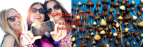 гашишное масло Волосово