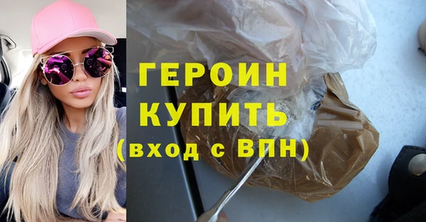 ПСИЛОЦИБИНОВЫЕ ГРИБЫ Володарск