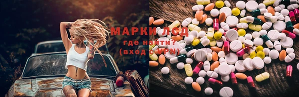 марихуана Лагань