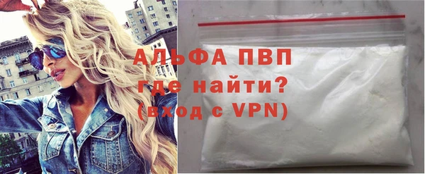 герыч Волоколамск