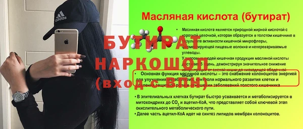герыч Волоколамск