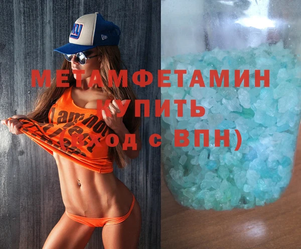 ПСИЛОЦИБИНОВЫЕ ГРИБЫ Володарск