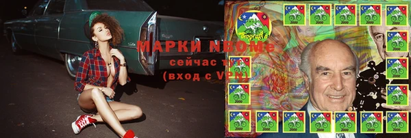 ПСИЛОЦИБИНОВЫЕ ГРИБЫ Володарск