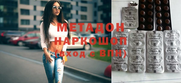 гашишное масло Волосово