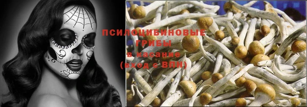 гашишное масло Волосово