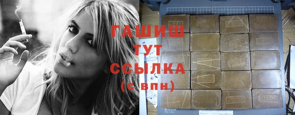 герыч Волоколамск