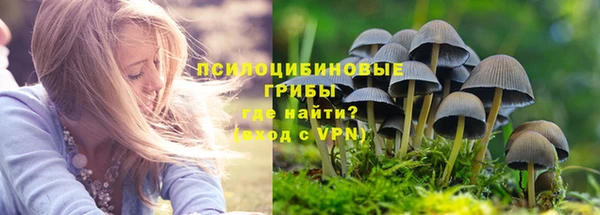 гашишное масло Волосово