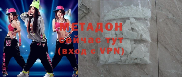 гашишное масло Волосово