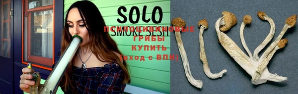 гашишное масло Волосово