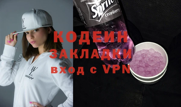 ПСИЛОЦИБИНОВЫЕ ГРИБЫ Володарск