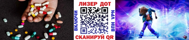ЛСД экстази кислота наркошоп Вытегра