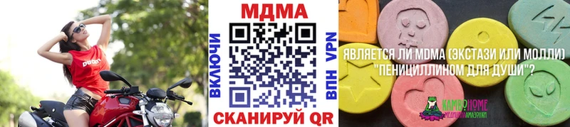 продажа наркотиков  Вытегра  блэк спрут ТОР  MDMA молли 