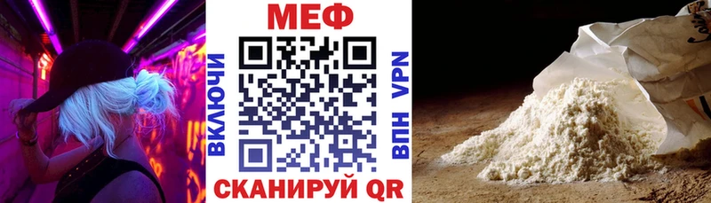 нарко площадка Telegram  Вытегра  Мефедрон мяу мяу  где купить  