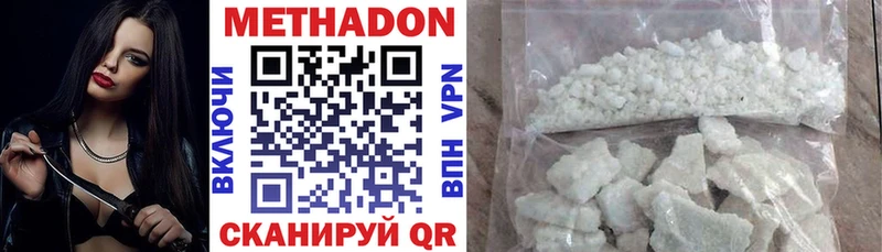 блэк спрут как войти  Вытегра  Метадон VHQ 