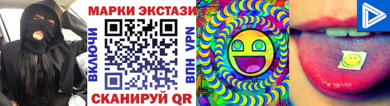 Марки 25I-NBOMe 1500мкг Вытегра